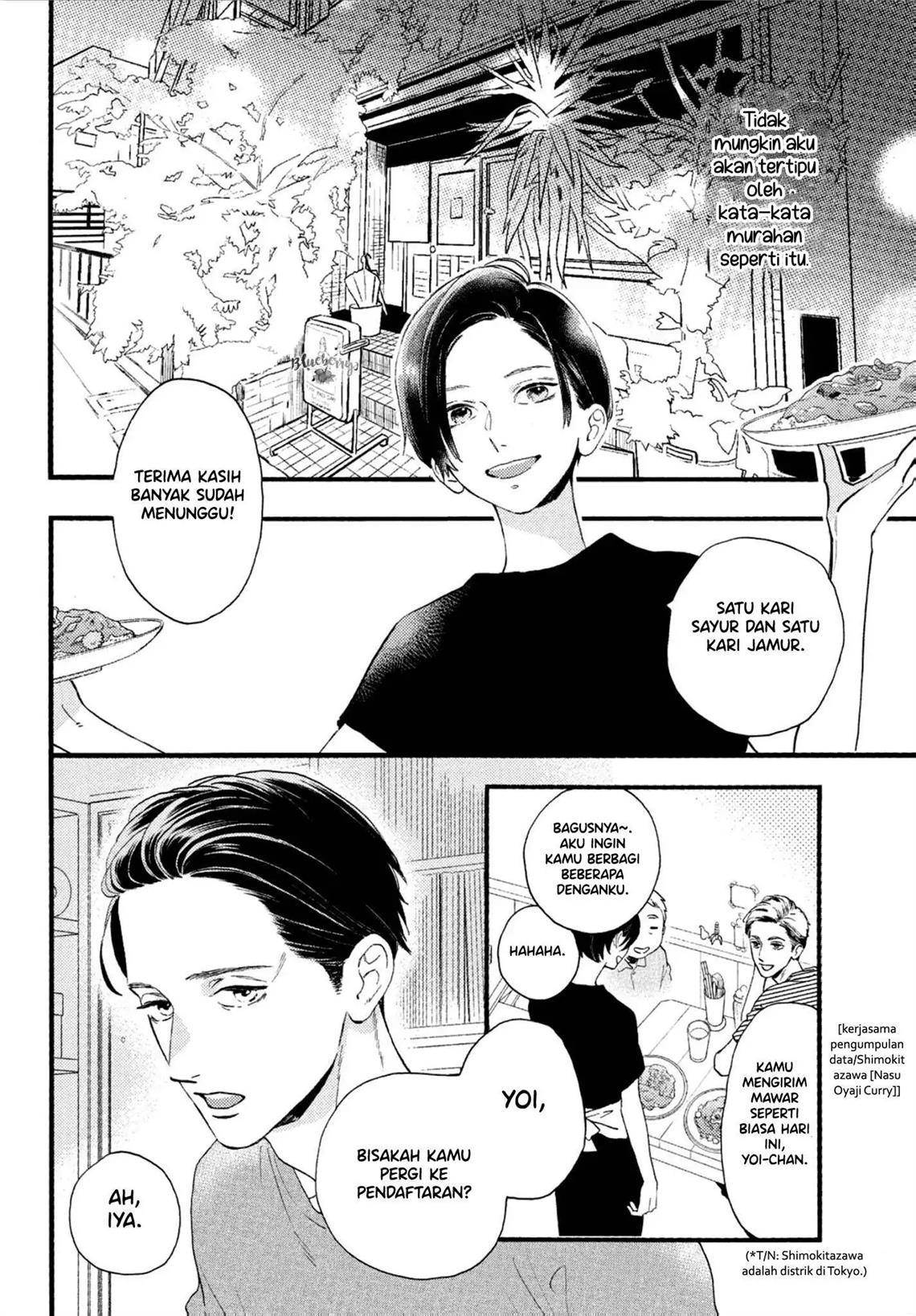 Uruwashi no Yoi no Tsuki Chapter 2