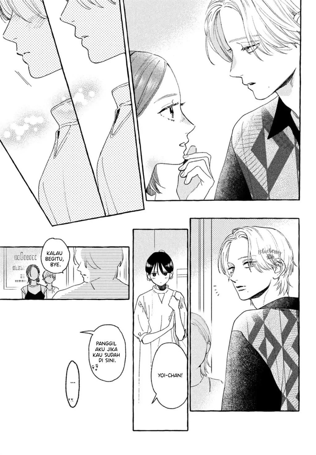 Uruwashi no Yoi no Tsuki Chapter 20