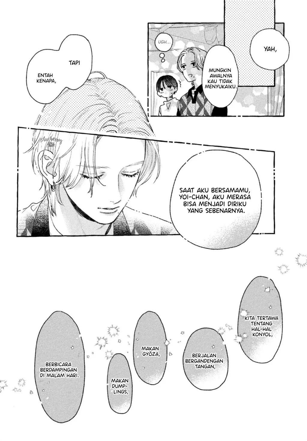 Uruwashi no Yoi no Tsuki Chapter 20