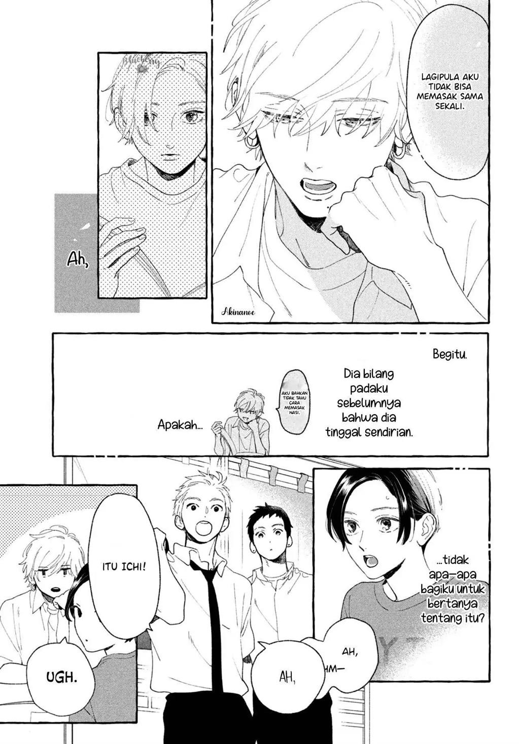 Uruwashi no Yoi no Tsuki Chapter 8