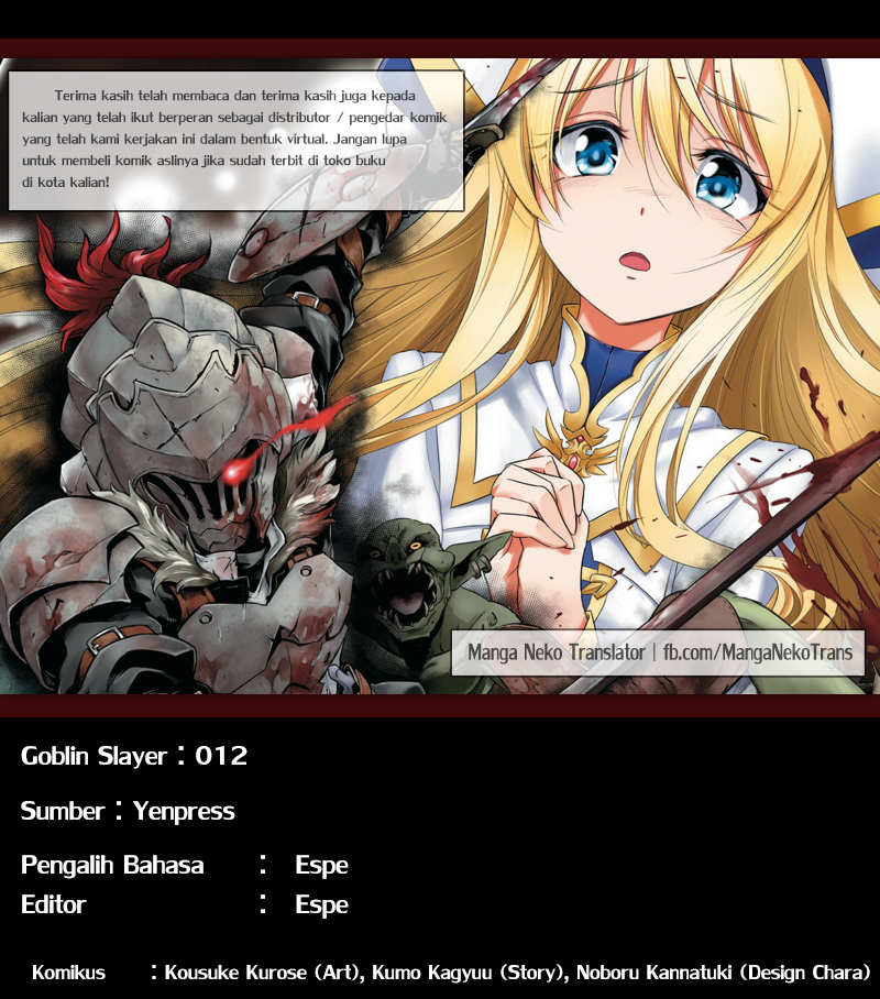 Goblin Slayer Chapter 12