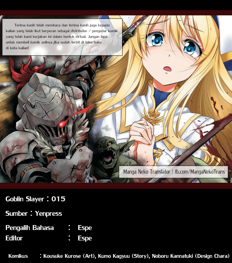 Goblin Slayer Chapter 15