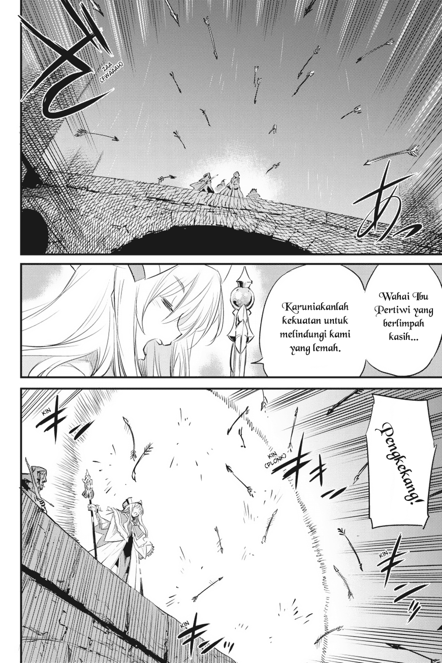 Goblin Slayer Chapter 18