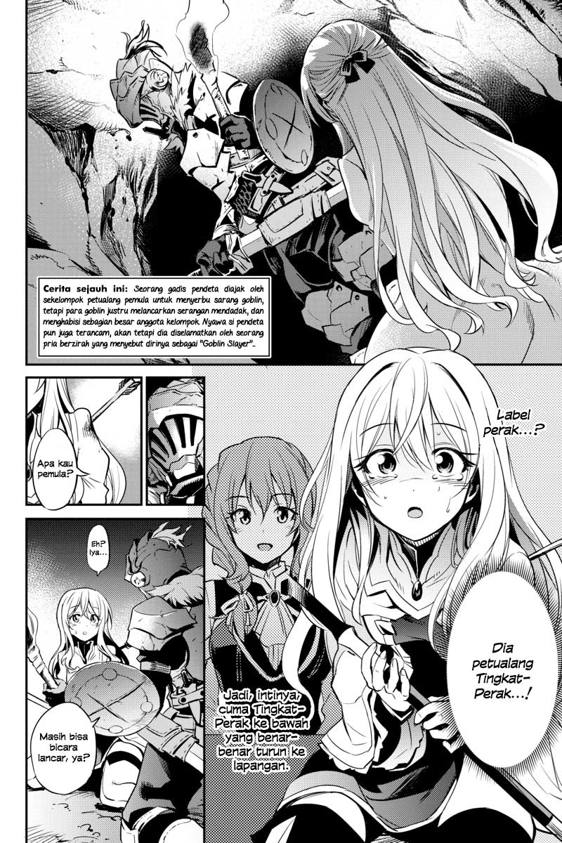 Goblin Slayer Chapter 2