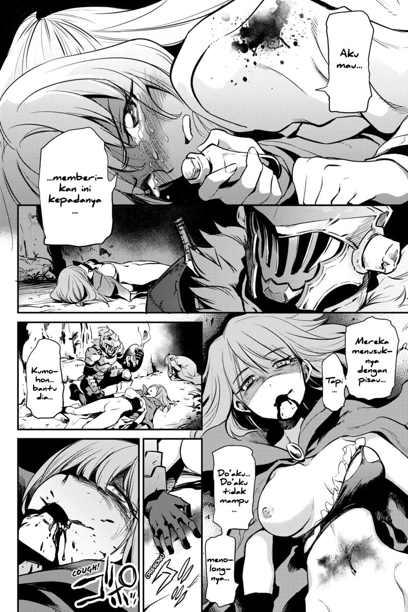 Goblin Slayer Chapter 2