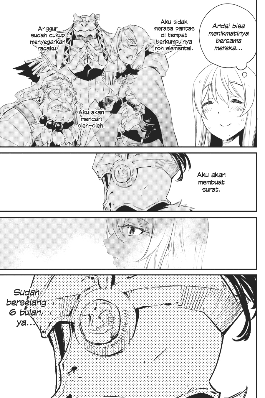 Goblin Slayer Chapter 20