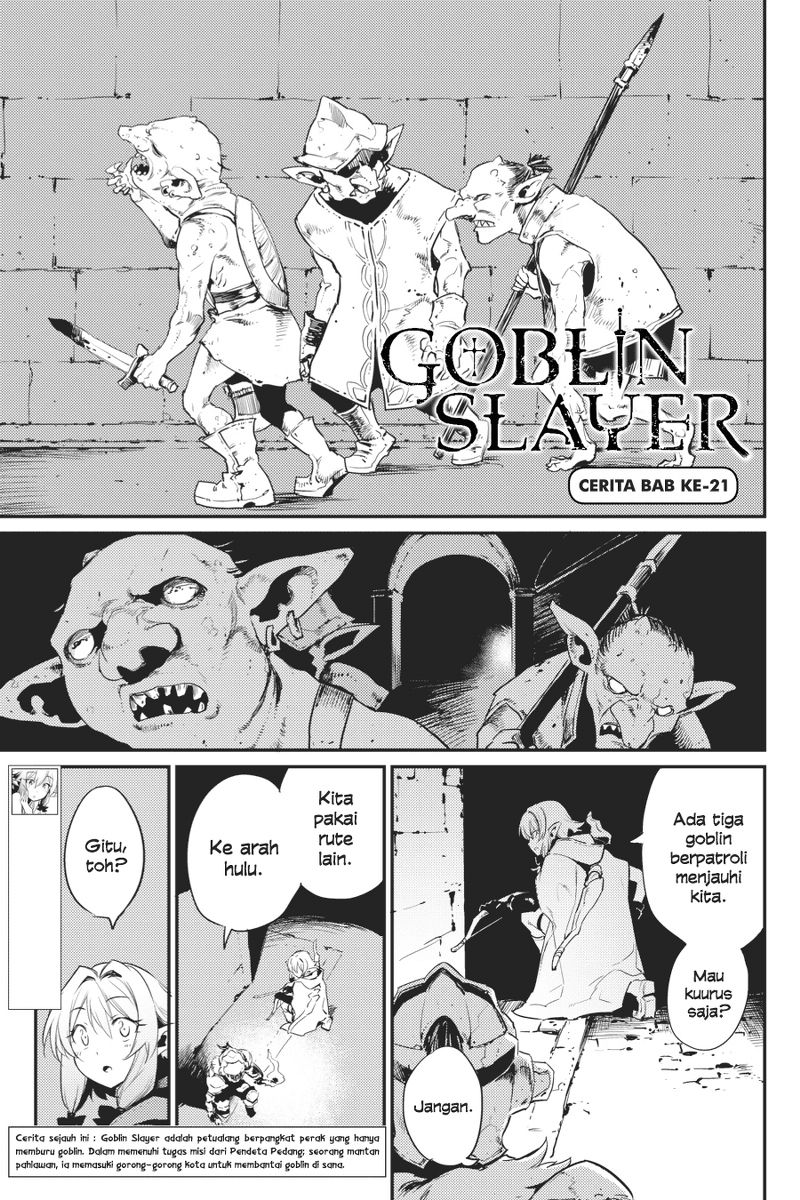 Goblin Slayer Chapter 21