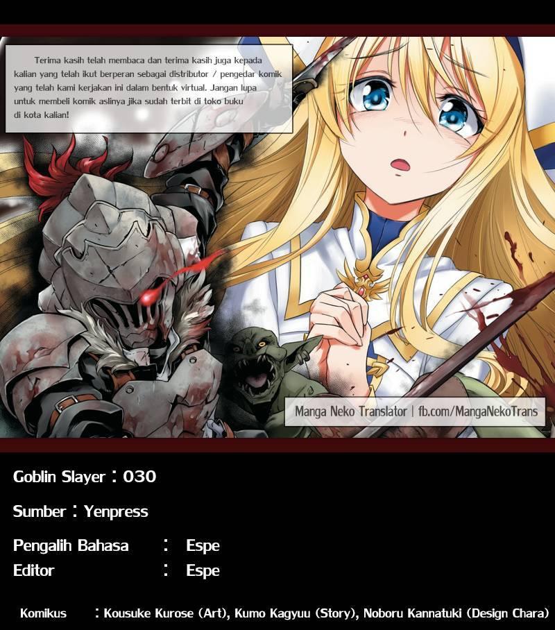 Goblin Slayer Chapter 30