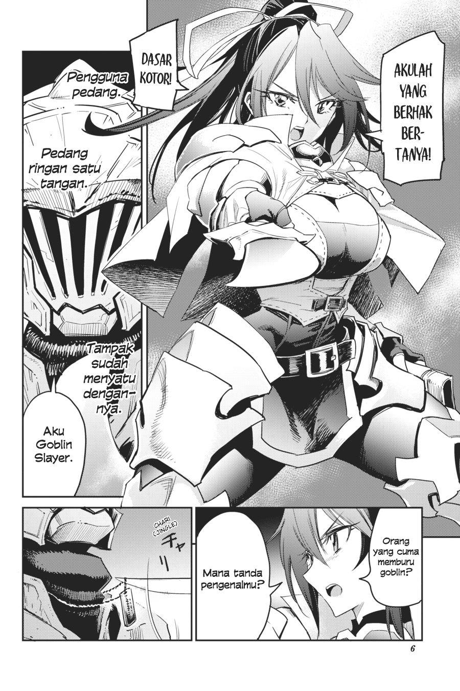 Goblin Slayer Chapter 33