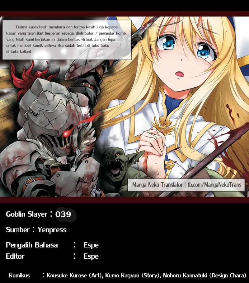 Goblin Slayer Chapter 39