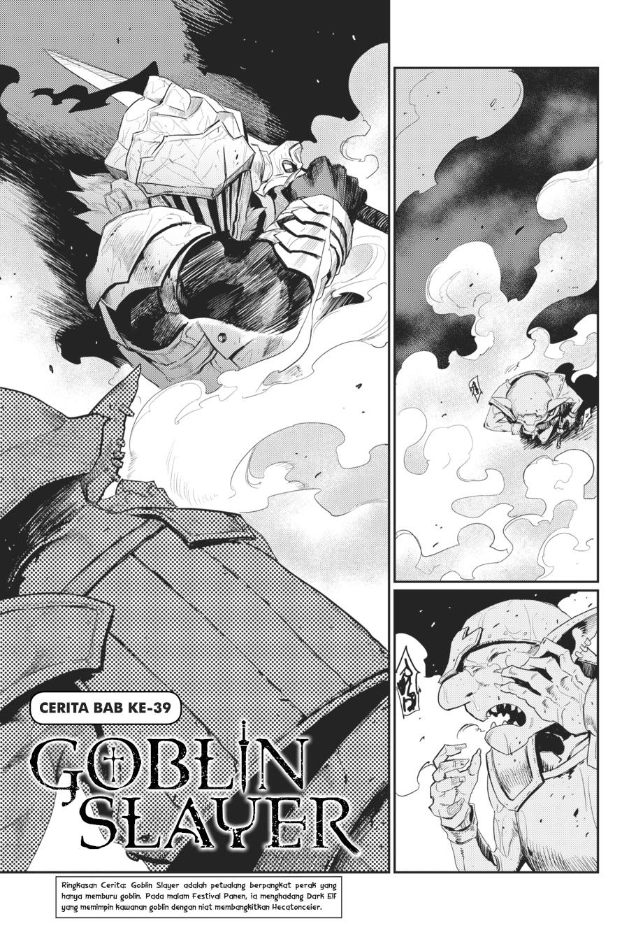 Goblin Slayer Chapter 39