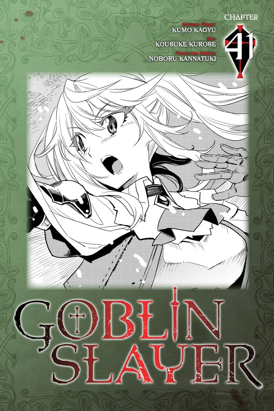 Goblin Slayer Chapter 41