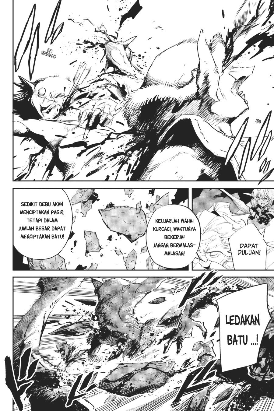 Goblin Slayer Chapter 43