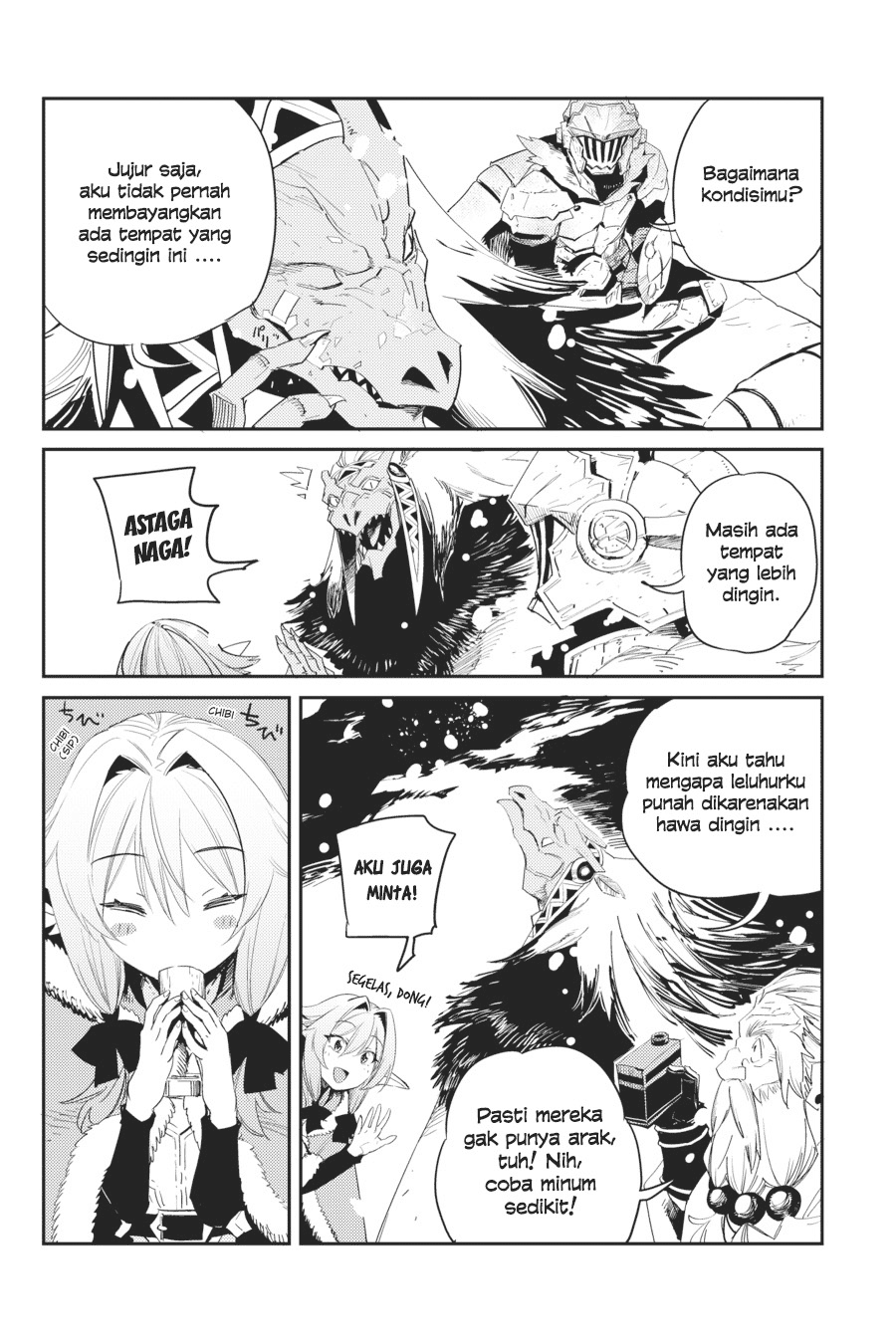 Goblin Slayer Chapter 43