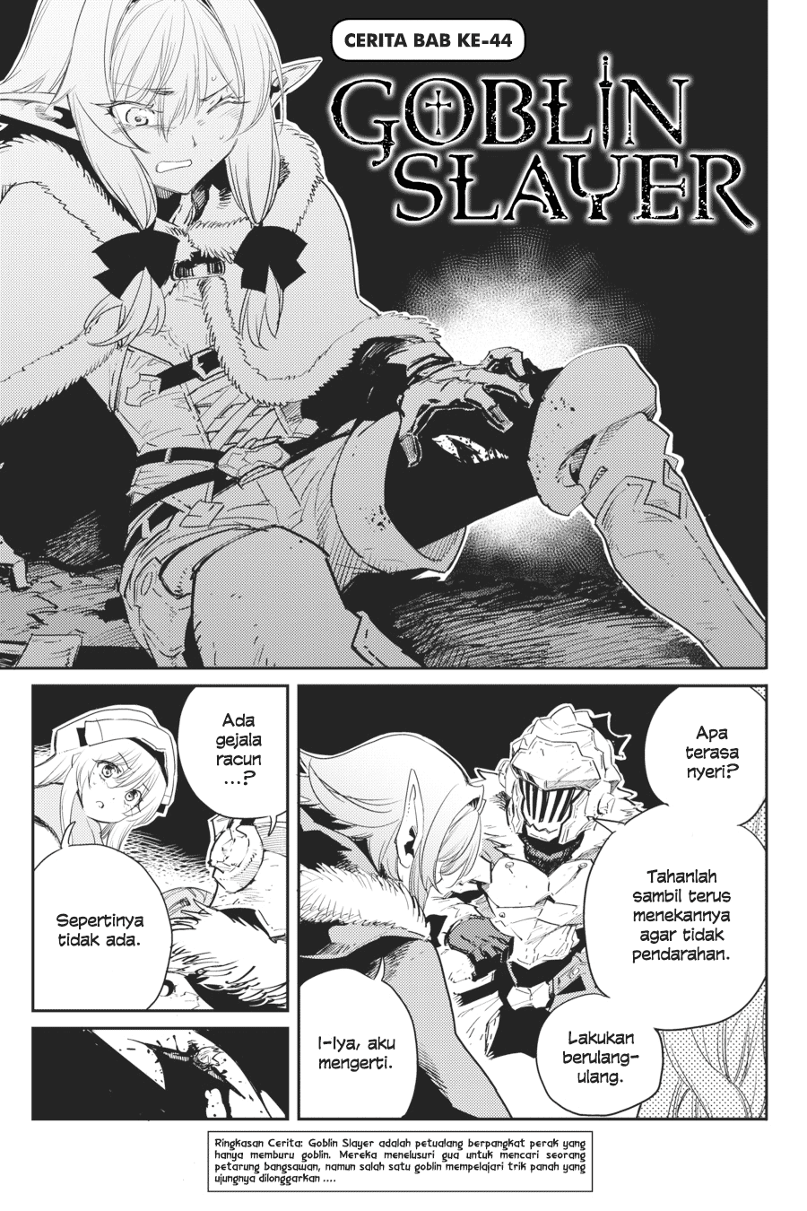 Goblin Slayer Chapter 44