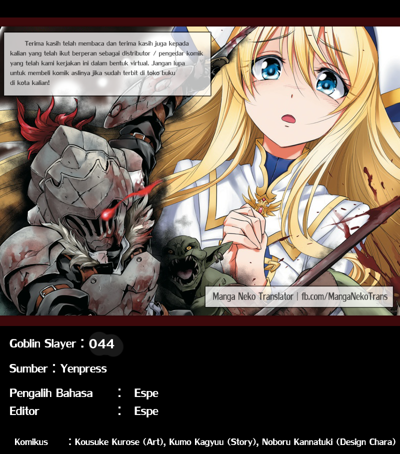 Goblin Slayer Chapter 44