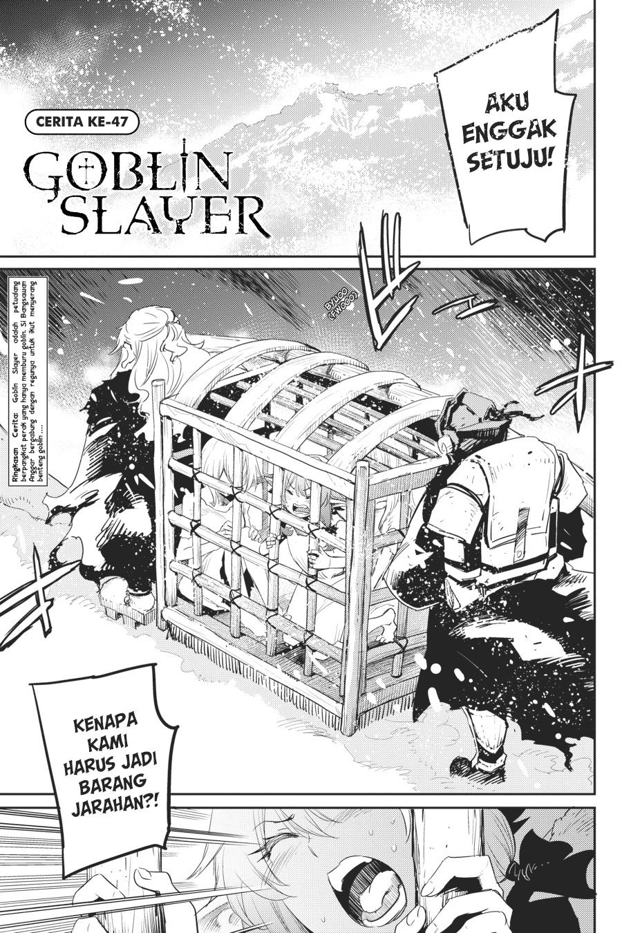 Goblin Slayer Chapter 47