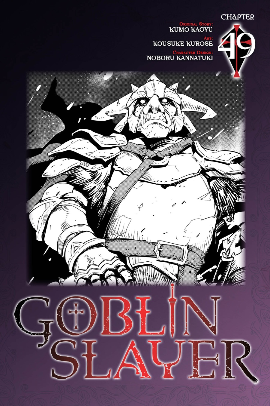 Goblin Slayer Chapter 49