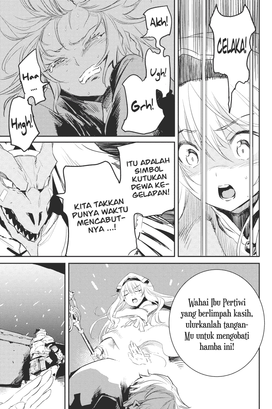 Goblin Slayer Chapter 49