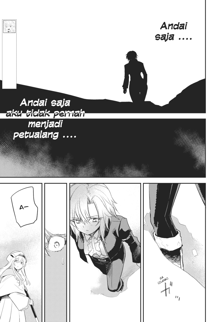 Goblin Slayer Chapter 54