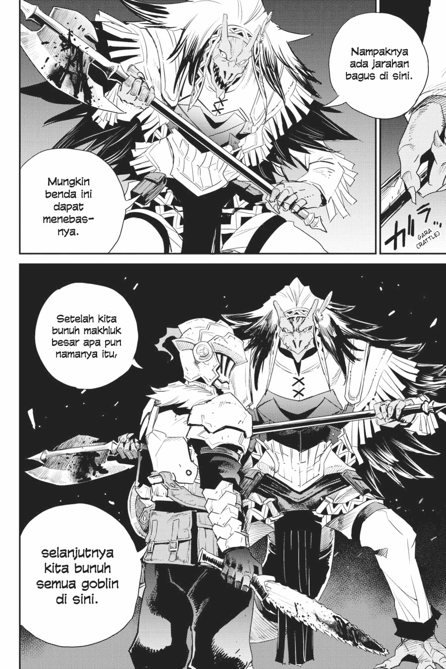 Goblin Slayer Chapter 62