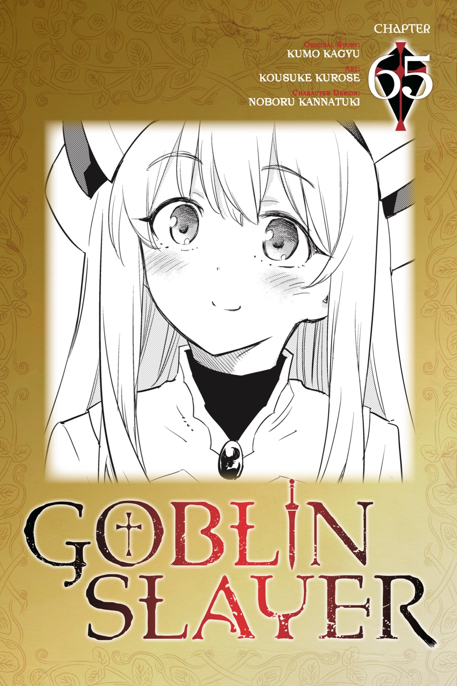 Goblin Slayer Chapter 65