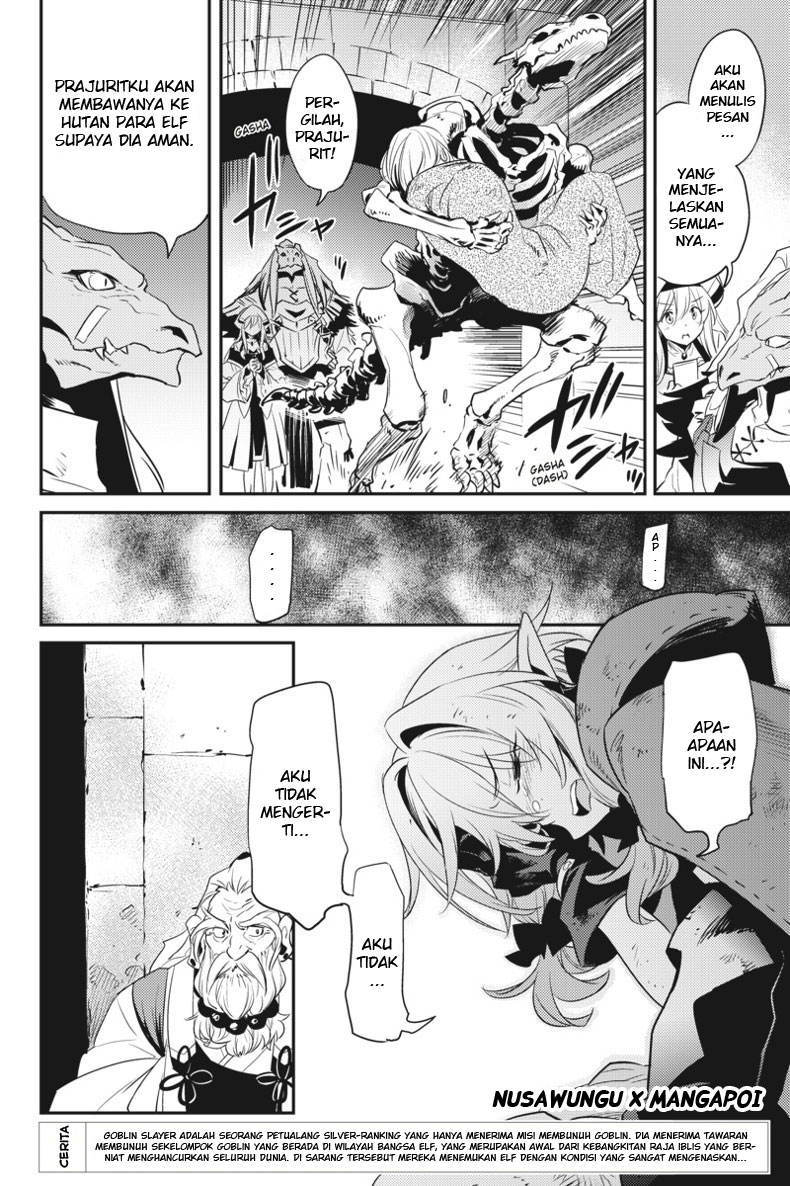 Goblin Slayer Chapter 7