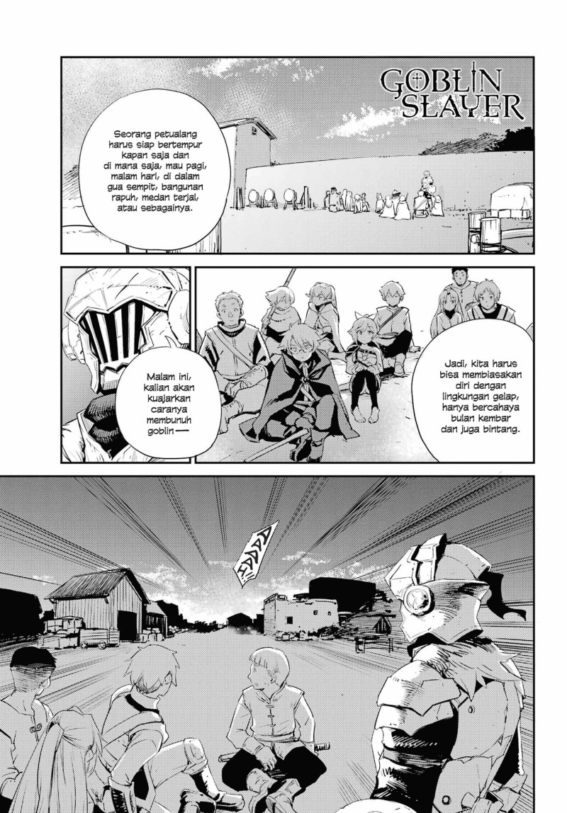 Goblin Slayer Chapter 70