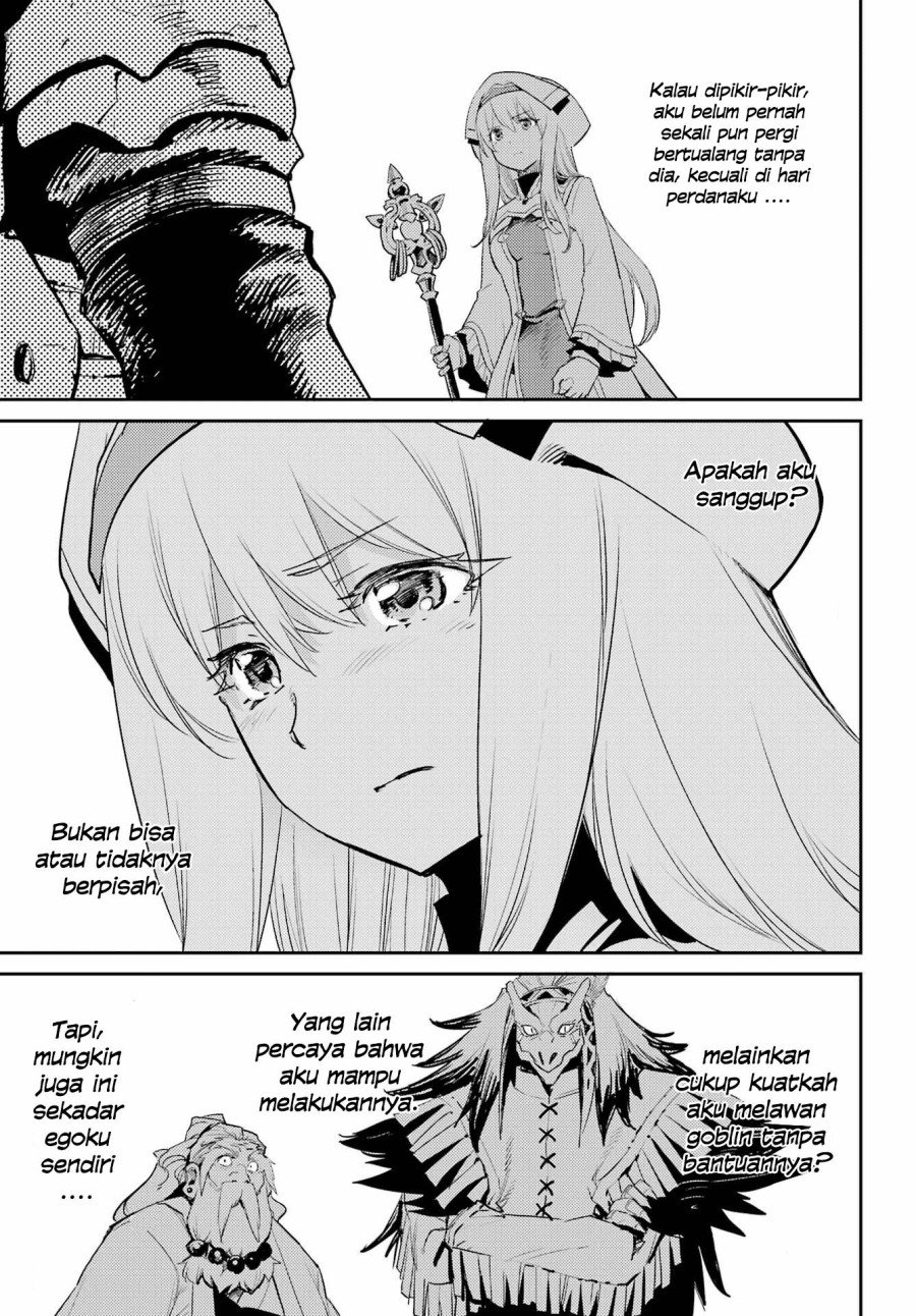 Goblin Slayer Chapter 71