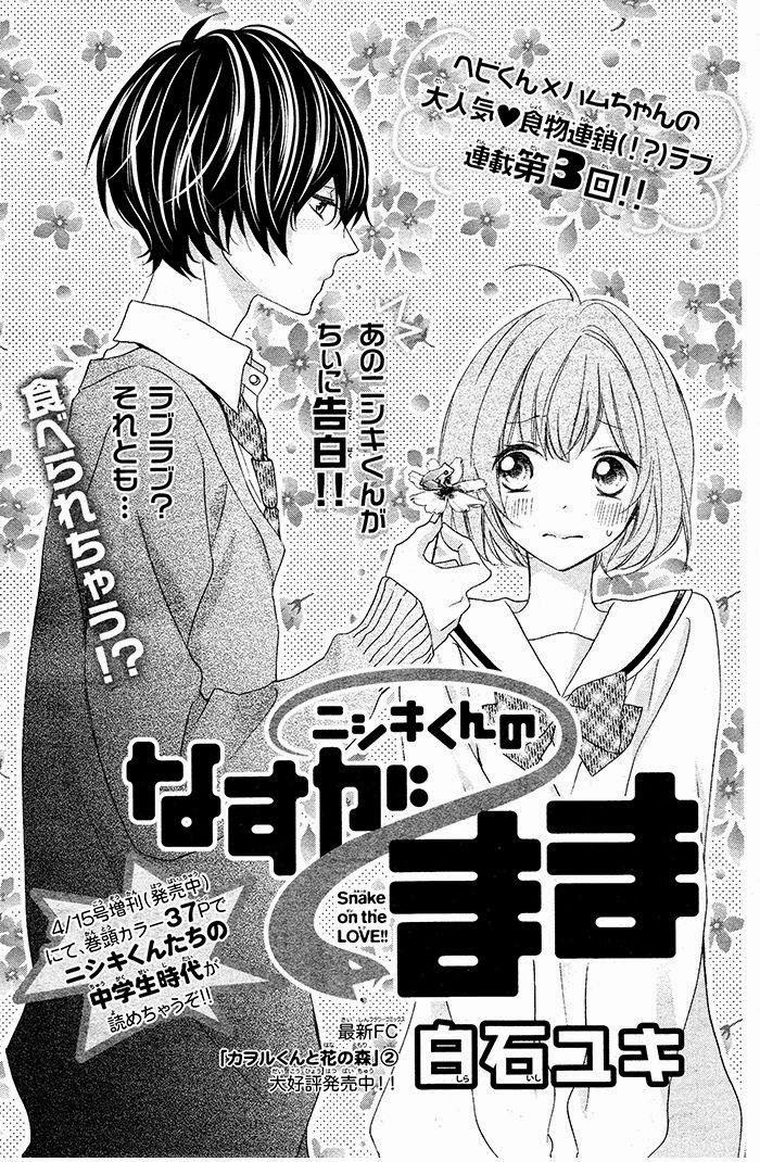 Nishiki-kun no Nasugamama Chapter 3