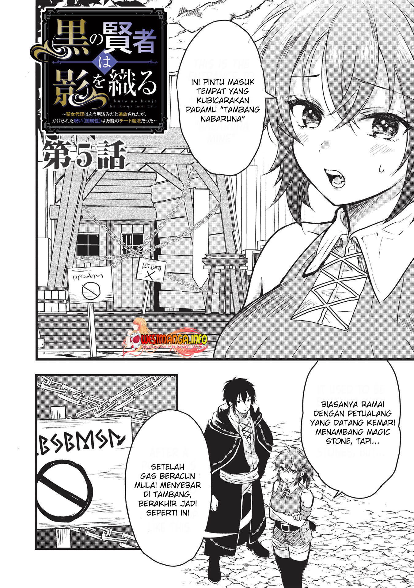 Kuro no Kenja ha Kage wo Oru Chapter 5