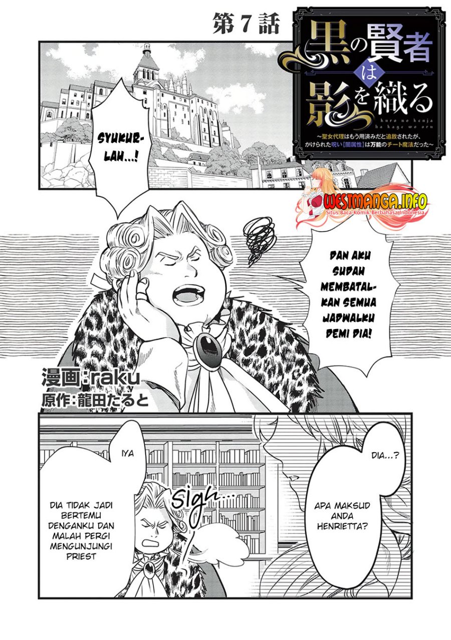 Kuro no Kenja ha Kage wo Oru Chapter 7