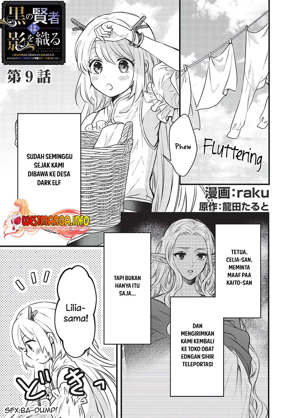 Kuro no Kenja ha Kage wo Oru Chapter 9