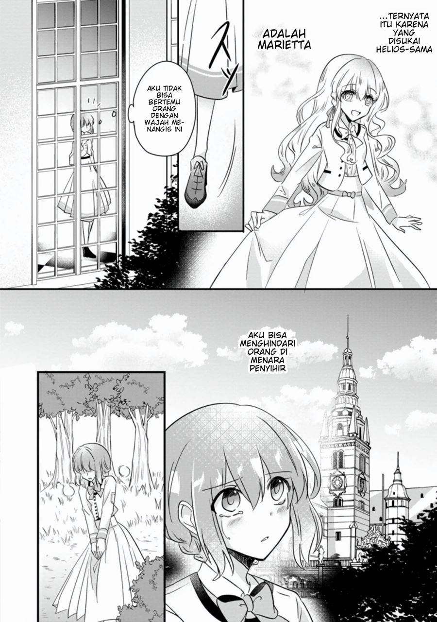 Jimi Hime to Kuro Neko no, Emmanna Konyaku Haki Chapter 1