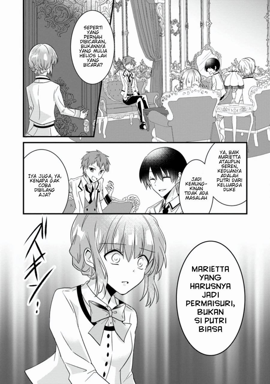 Jimi Hime to Kuro Neko no, Emmanna Konyaku Haki Chapter 1