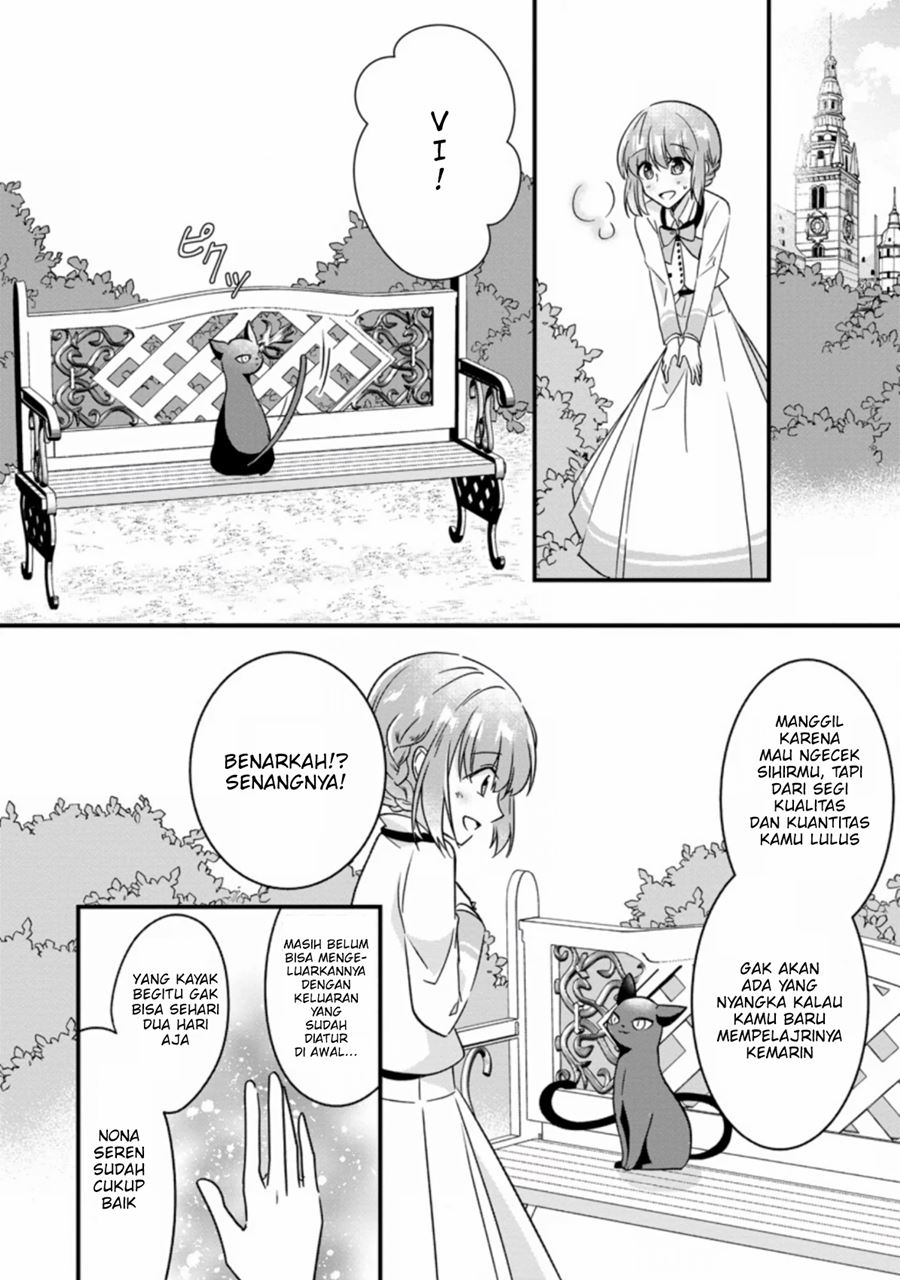 Jimi Hime to Kuro Neko no, Emmanna Konyaku Haki Chapter 2