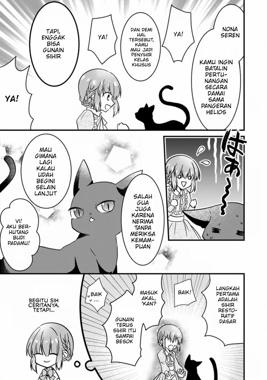 Jimi Hime to Kuro Neko no, Emmanna Konyaku Haki Chapter 2