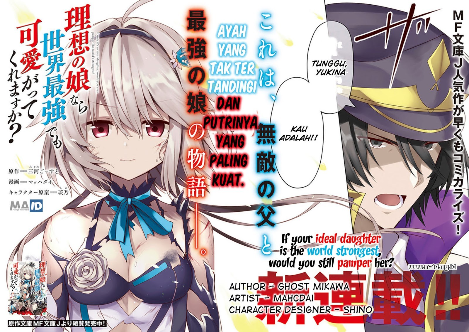 Risou no Musume Nara Sekai Saikyou Demo Kawaigatte Kuremasuka Chapter 1