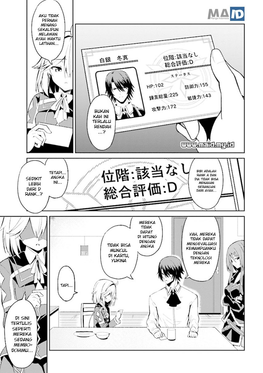 Risou no Musume Nara Sekai Saikyou Demo Kawaigatte Kuremasuka Chapter 1