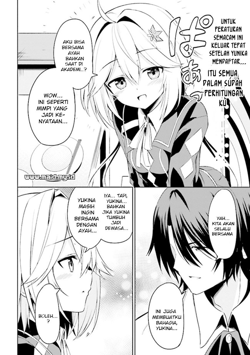 Risou no Musume Nara Sekai Saikyou Demo Kawaigatte Kuremasuka Chapter 1