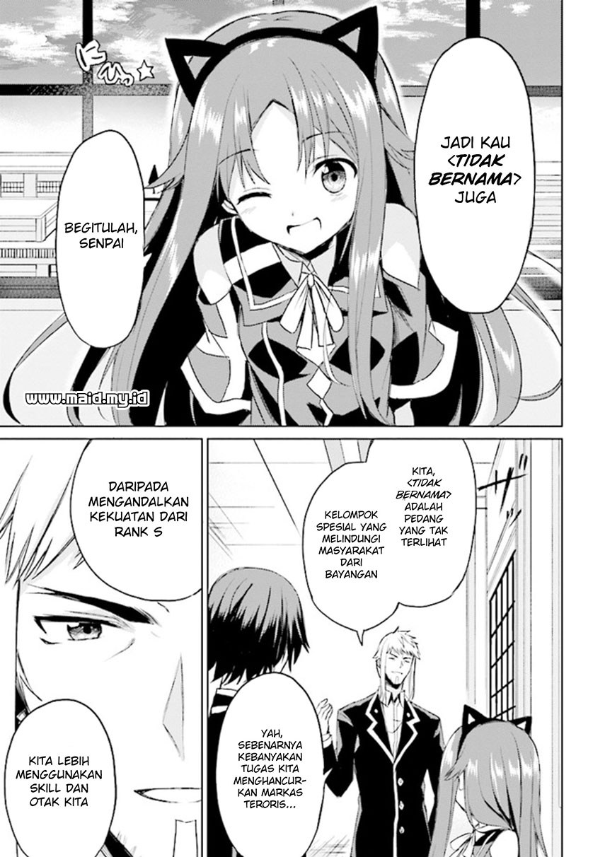 Risou no Musume Nara Sekai Saikyou Demo Kawaigatte Kuremasuka Chapter 4