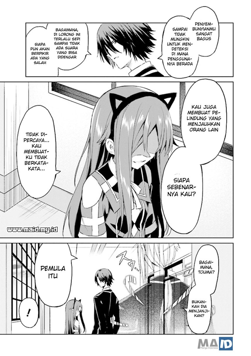 Risou no Musume Nara Sekai Saikyou Demo Kawaigatte Kuremasuka Chapter 4