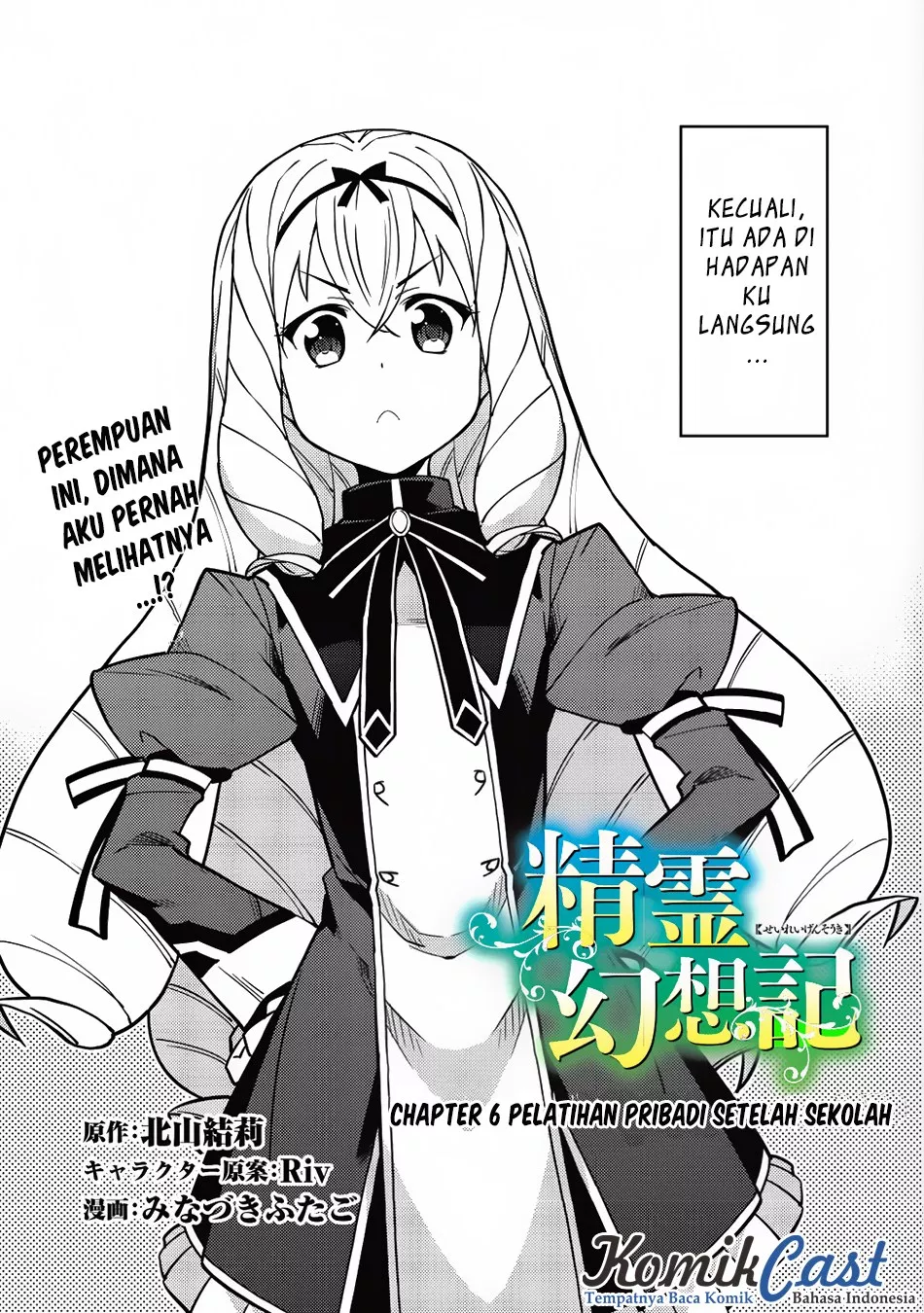 Seirei Gensouki Chapter 6