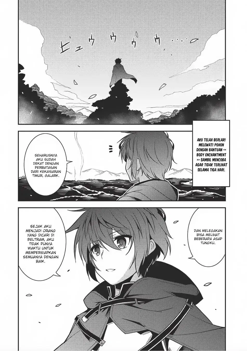 Seirei Gensouki Chapter 13