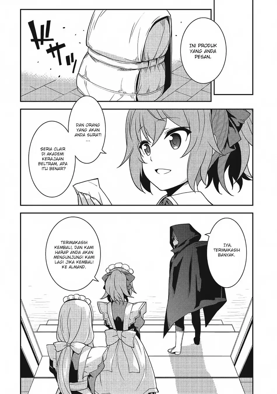 Seirei Gensouki Chapter 14