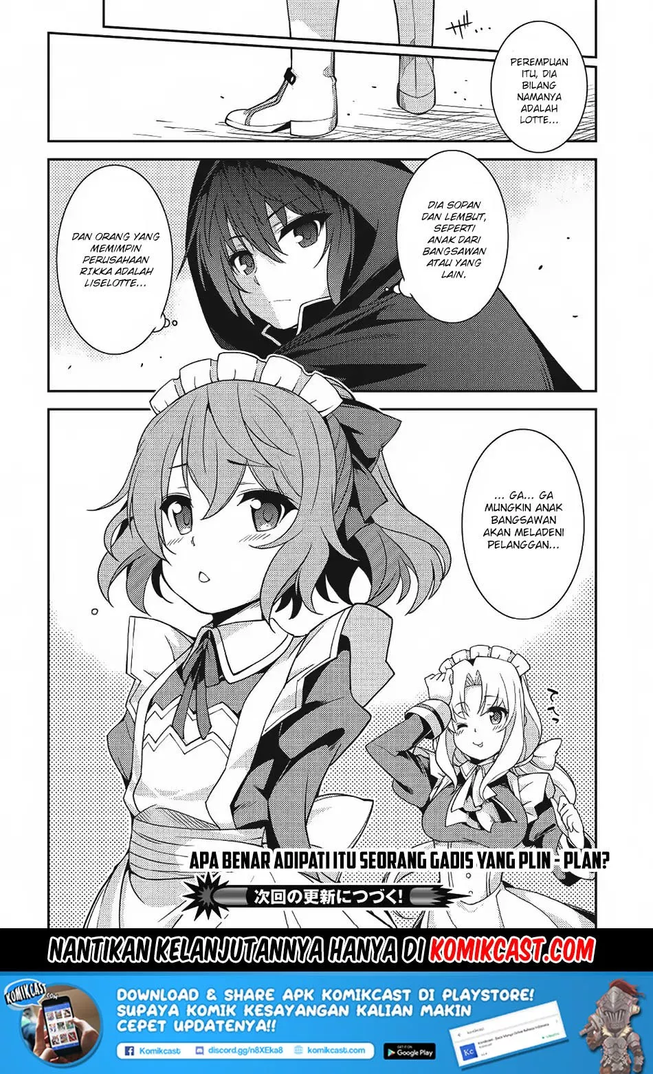 Seirei Gensouki Chapter 14