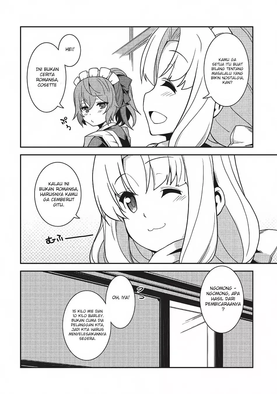 Seirei Gensouki Chapter 14