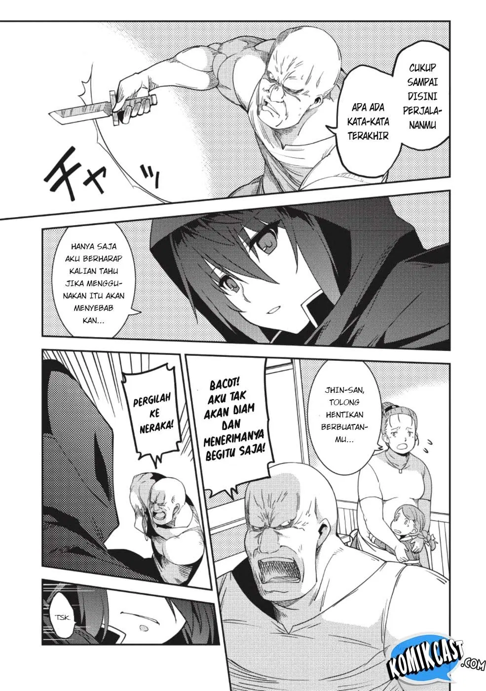 Seirei Gensouki Chapter 15