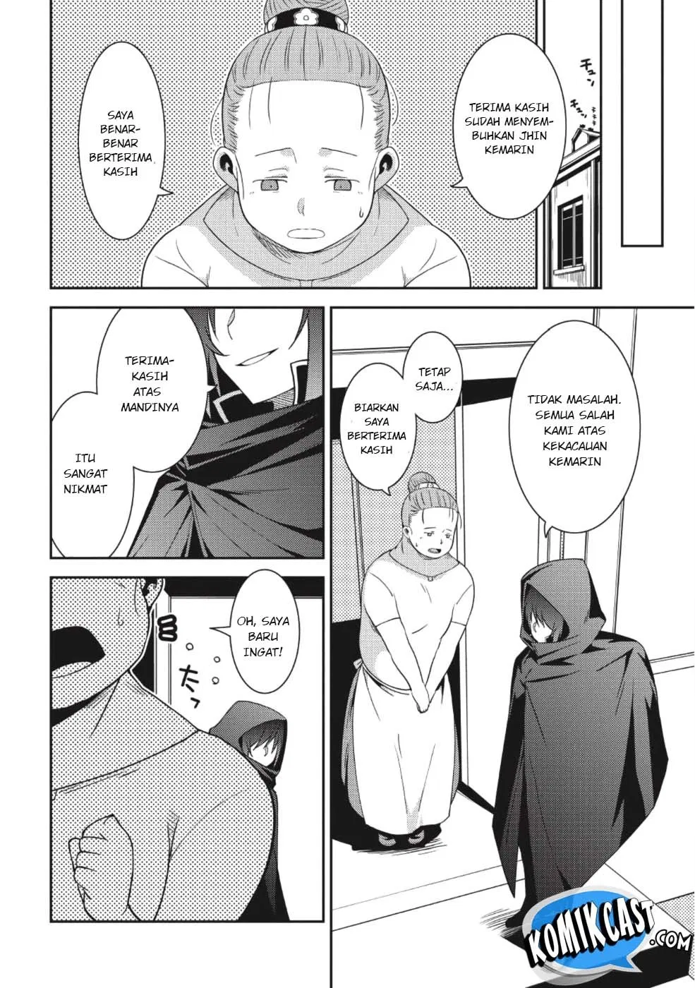 Seirei Gensouki Chapter 15