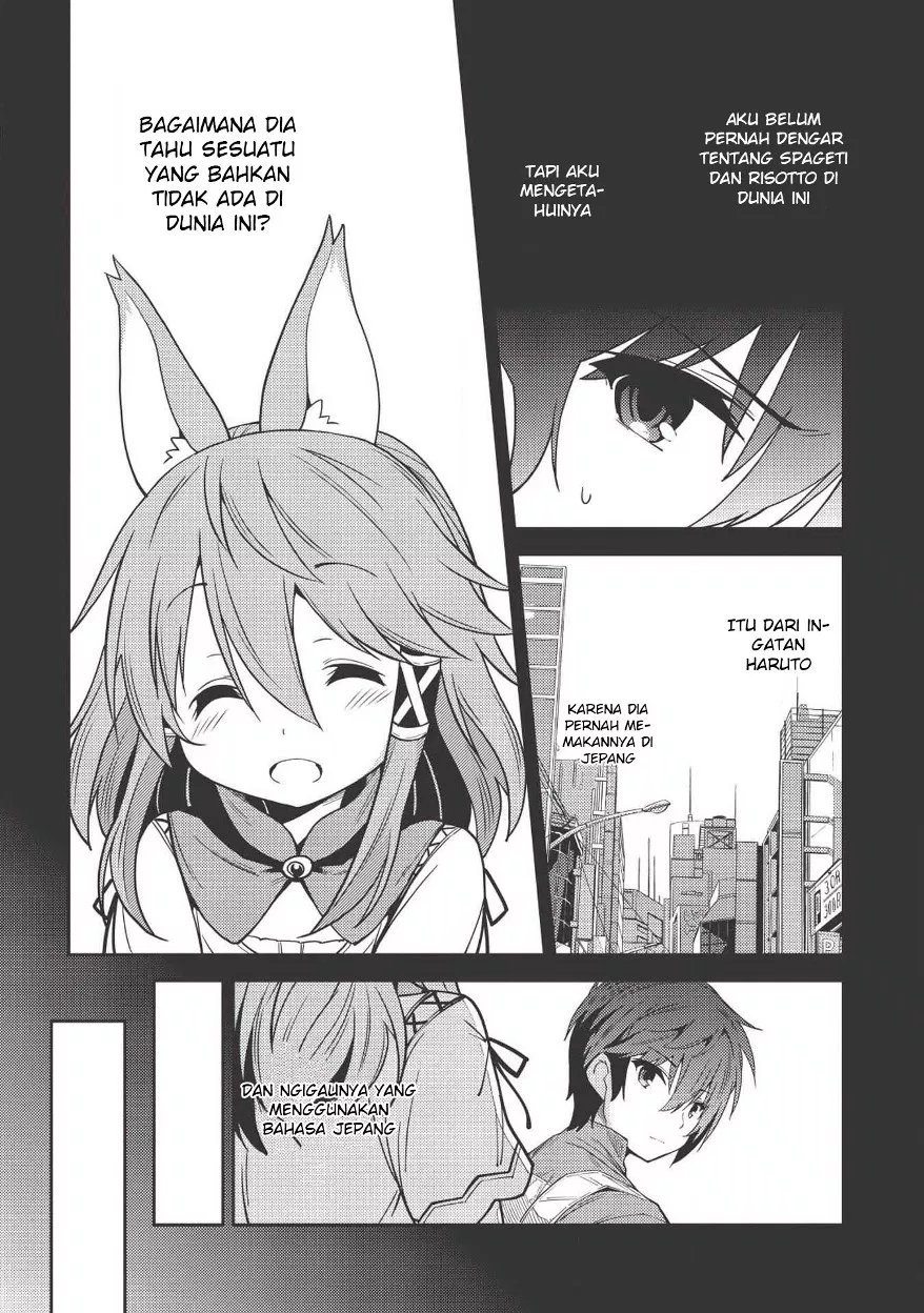 Seirei Gensouki Chapter 17